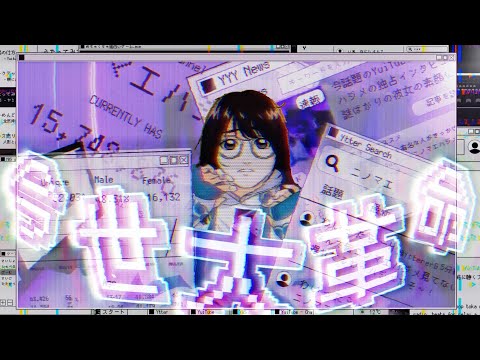 Youkoso Jitsuryoku Shijou Shugi no Kyoushitsu e 3rd Season Fixer Yui Ninomiya