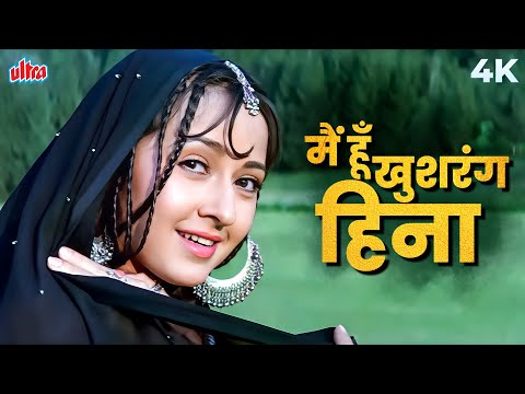Main Hoon Khushrang Henna (Happy Version) 4K | Lata Mangeshkar | Heena 1991 | Rishi Kapoor