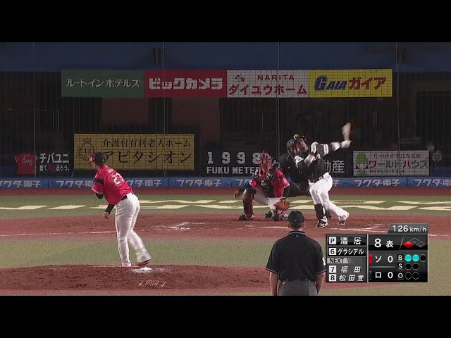 【8回表】均衡を破った!! ホークス・グラシアルのタイムリー2ベースで先制に成功!! 2018/9/19 M-H