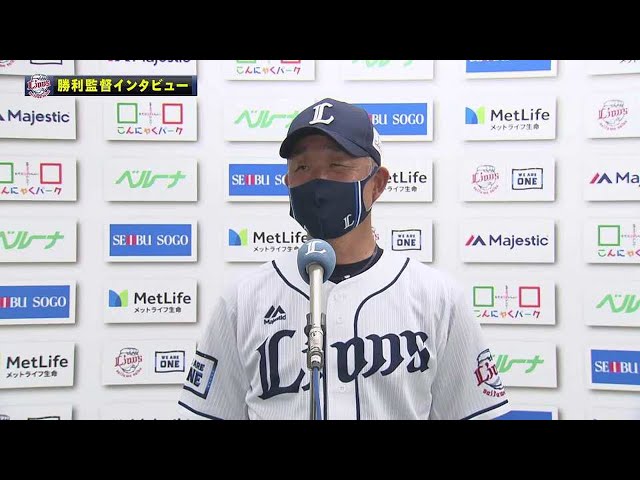 6/10 ライオンズ・辻監督 試合後インタビュー