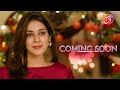 Coming Soon | Teaser 05 | ft #AzekahDaniel #ShamoonAbbasi #MiznaWaqas Only on AAN TV