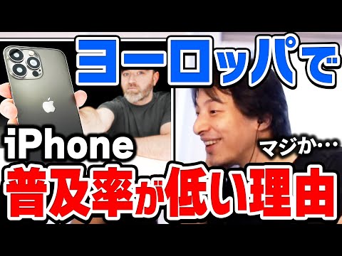 iPhone ユーザーの料金が高くなる: サービスの料金がさらに高くなる