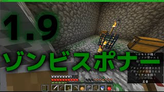 [ゆっくり実況]饅頭達のMinecraft 1.9 実況!! Part14[マルチ]