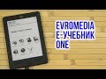 EvroMedia ONE - відео