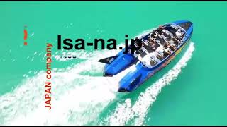 ジェットボートクルーズ ISANA