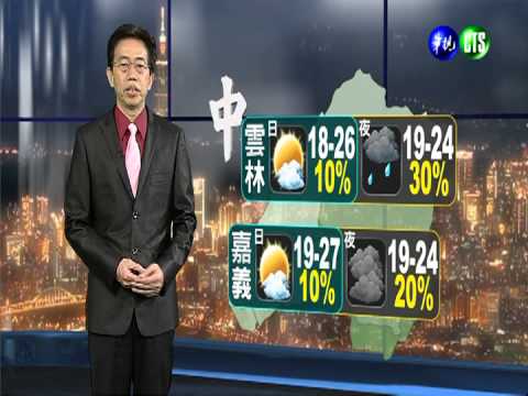 2013.04.12華視晚間氣象 吳德榮主播