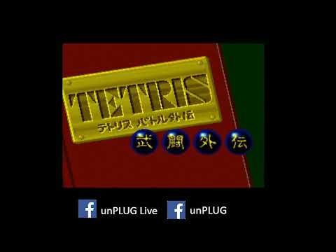 懷舊遊戲重溫：俄羅斯武鬥外傳(Tetris Battle Gaiden) SNES