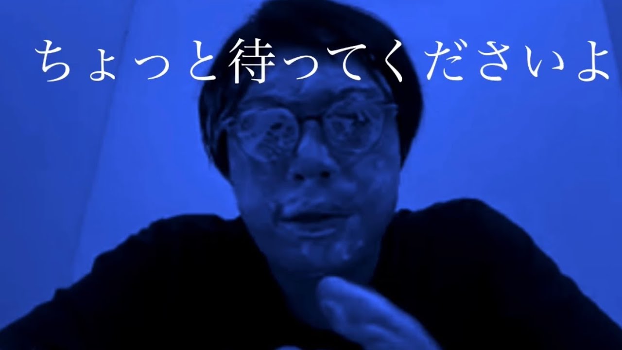 ちょっと待ってくださいよ