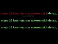 Sukoon Karaoke scrolling Video | Rajvir Jawanda | Best English Karaoke Lyrics |