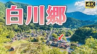 [問卦] 梅雨季是不是就沒必要去合掌村了呀?