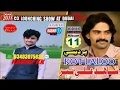 To Siwa Aa Dukhyo Zindagi Jo Safar By Shahid Ali Babar 11 2018