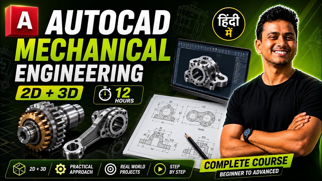 AutoCAD for Mechanical Engineering || AutoCAD 2D + 3D (2026)