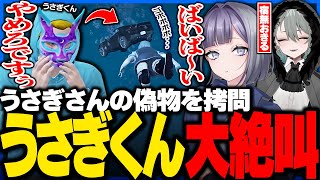 【#ストグラ】ボスが嫌いなうさぎさんの偽物「うさぎくん」を拷問する宿無おきる【餡ブレラ/二十日ネル/ズズ/キングスターダイヤモンド ズズ/ウェスカー/ごっちゃんマイキー/花芽なずな/ストグラ切り抜き】