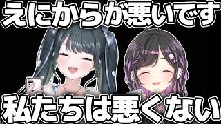 すべてANYCOLORが悪い、ウチらは悪くない【にじさんじ切り抜き/十河ののは/夜牛詩乃】