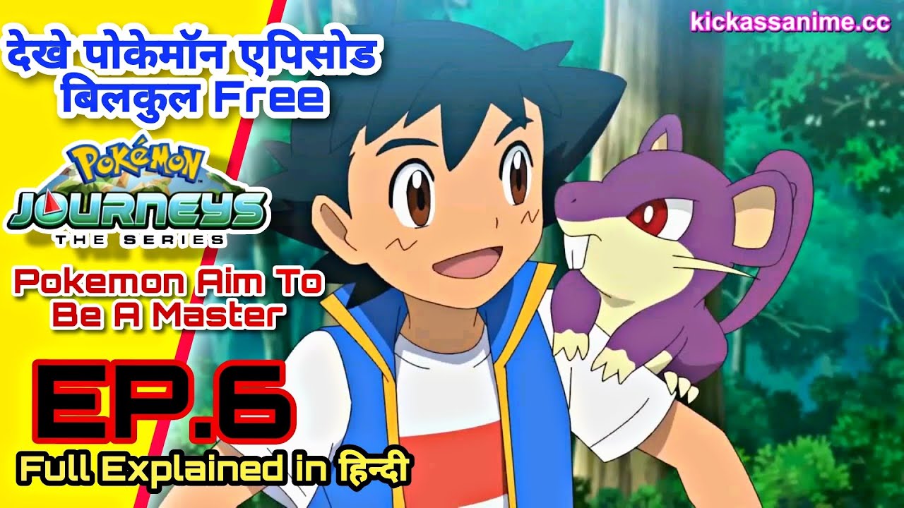 Pokemon Purpose To Be A Grasp Episode 6 Stout Episode Defined in ( Hindi ) @pokehart thumbnail