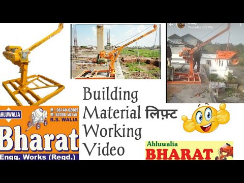 , title : '#Building #Lift #Material lift ||Building construction monkey lift price in India'