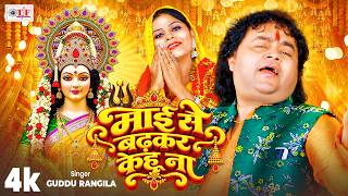 Bhojpuri Cinema Track Frame