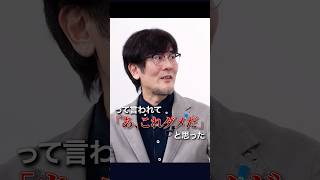 【三橋貴明×神谷宗幣】政府のせいで日本の土地が中国人に買い叩かれています #三橋貴明 #神谷宗幣 #参政党