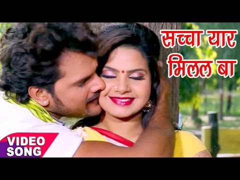 Dildar Milal Ba — watch video