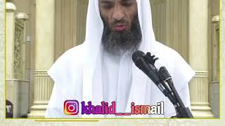 صورة غُسل الجمعة - فضيلة الشيخ خالد اسماعيل