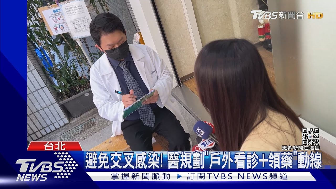 今起輕症免隔離！可請5天病假、高風險仍需就醫