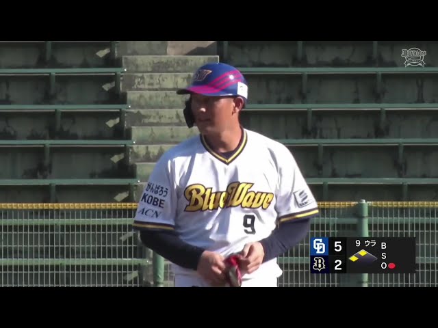 【ファーム】意地の一打!! バファローズ・野口智哉 フェンスダイレクトのタイムリー2ベースを放つ!! 2025年8月31日 オリックス・バファローズ 対 中日ドラゴンズ