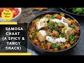 Samosa Chaat Recipe A Spicy And Tangy Indian Snack