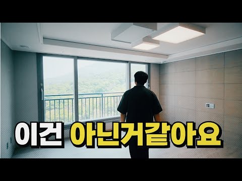 사송롯데캐슬 _ 이게 맞나?? 그런생각이 너무 많이 드네요 | …
