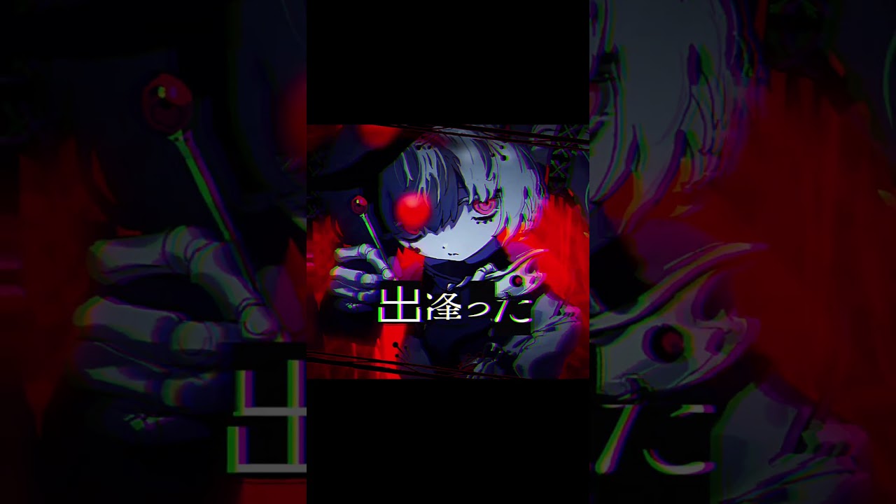 #プロセカULTIMATE応募曲 #ボカロ #vocaloid #初音ミク #shorts