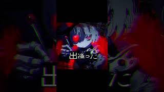 #プロセカULTIMATE応募曲 #ボカロ #vocaloid #初音ミク #shorts