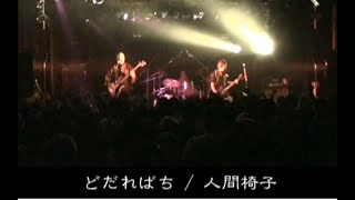 Attach YouTube