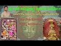 Sri Kashi Annapurna | Many of you will be surprised after watching this video Shri Kashi Annapurna #KashiVihari