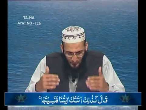 Sout ul Quran - 77 Taha 115 to Al-Anbiya 29