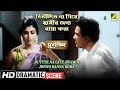 Dutyte Na Giye Swamir Jonno Ranna Kora Surjasikha Dramatic Scene Uttam Supriya HD Video