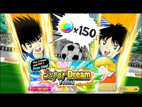 Captain Tsubasa Dream Team: SUPER DREAMFEST KLUIVOORT BANNER 150 DB!!! (INDONESIA)