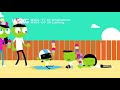 PBS Kids Station ID Ice Cream 2020 WSKG