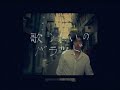 Utautai no Ballad by Kazuyoshi Saito