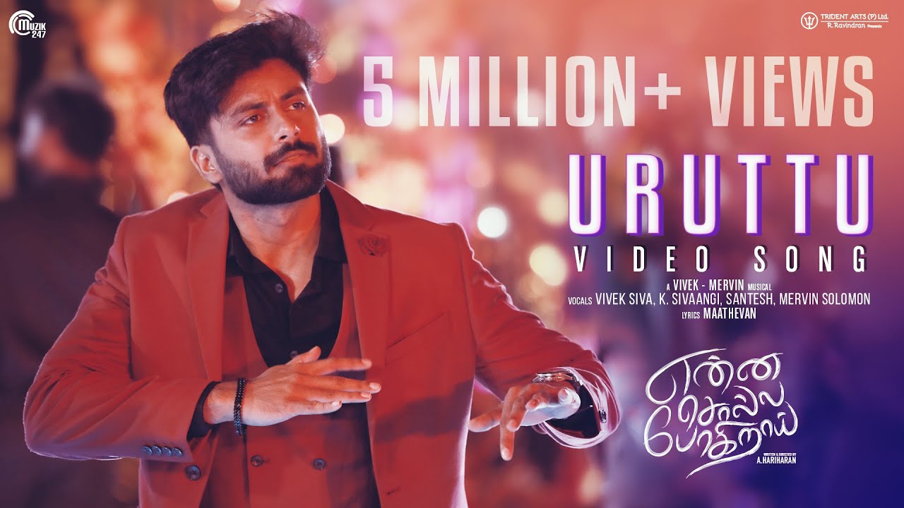 Uruttu Song Lyrics | Enna Solla Pogirai