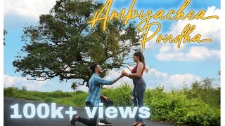 Ambyachea Pondha l Razor Ramon Fernandes l New Konkani Love Song 2022 ( Official Video ) [HD]