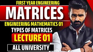 Engineering Mathematics 01|Matrices|Lecture 01|Types of Matrices|All University|Pradeep Giri Sir