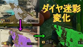 【COD:BO4】今作のダイヤ迷彩は一味違う！？連続キルすればするほど…！【実況】