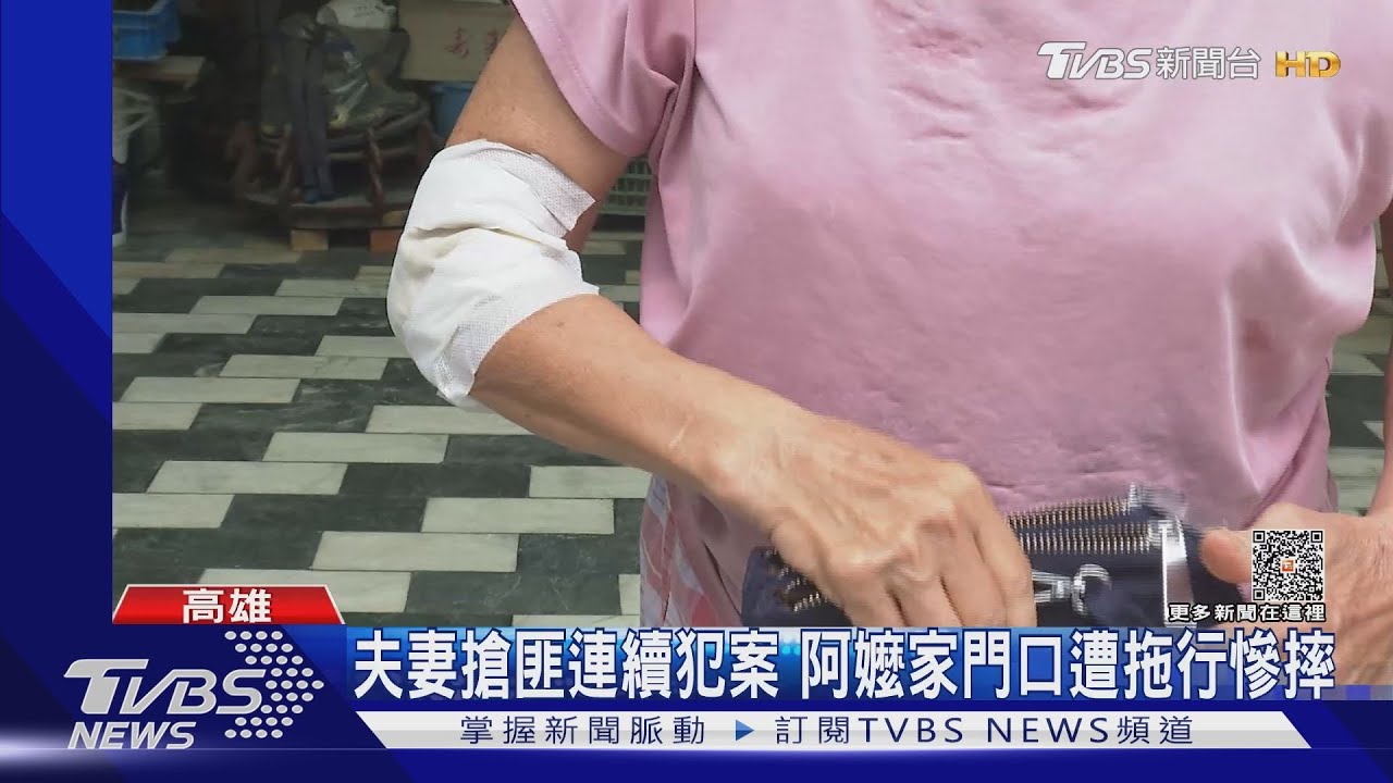 2周行搶3起！夫妻檔搶匪　沒錢買毒就犯案　警3小時逮人