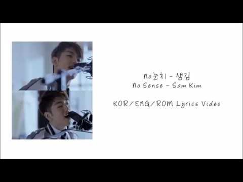 [KOR/ENG/ROM] NO눈치/No Sense Lyrics Video