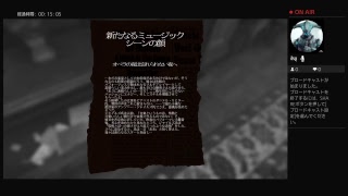 arakinngu_がPS4からブロードキャスト