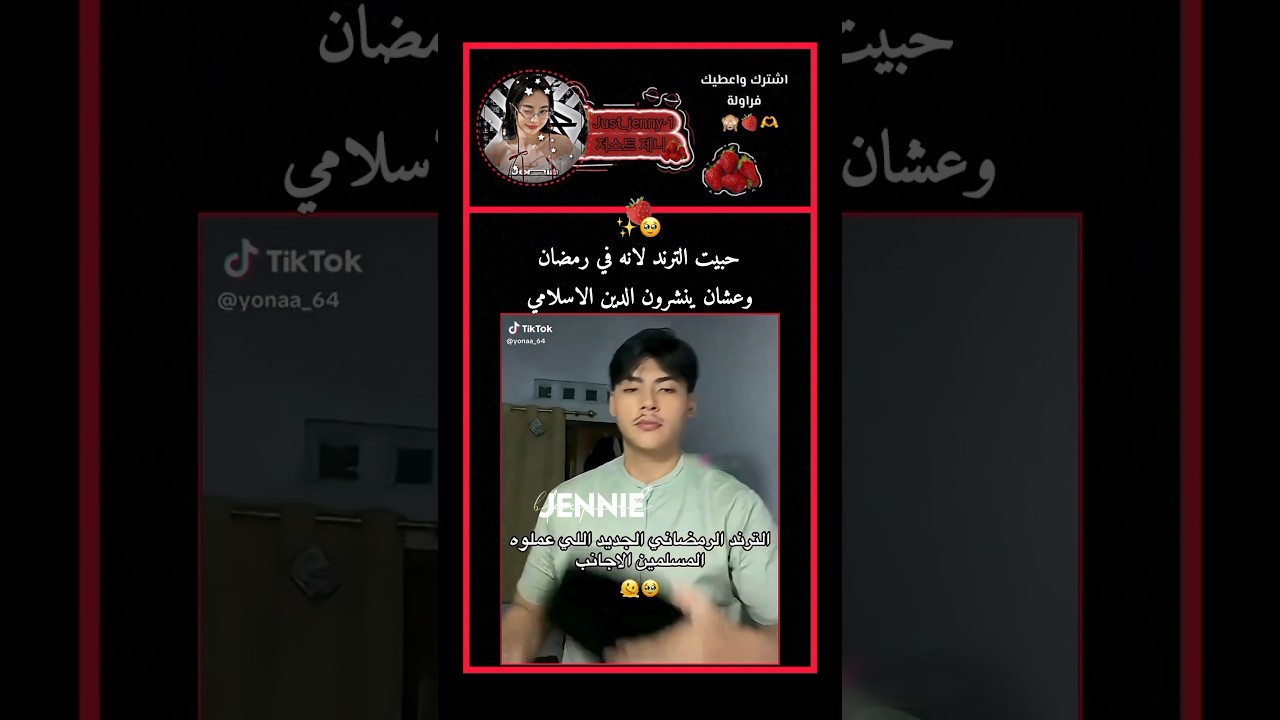 🥹✨#just_jenny#blackpink##blink#babymonster#monster#straykids#ستاي##explore#fyp