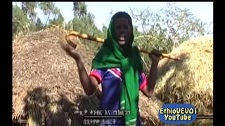 ሙሉሰው ሃብታሙ - ጉሙ ገለል