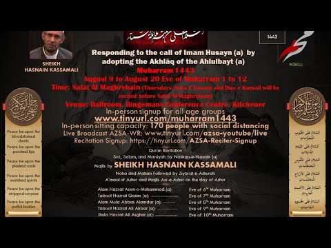 Majlis 12 - Ashra-e-Muharram 1443 AH / 2021
