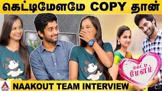 கெட்டி மேளம் Team Fun Interview | Team Naakout | கலகலப்பு EP 38 | Aadhan Cinema video