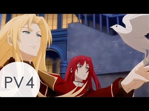 Dragon Raja - Ultimate Trailer