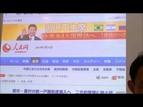メディア社会学科 2014 8前田世界経済時事教室②